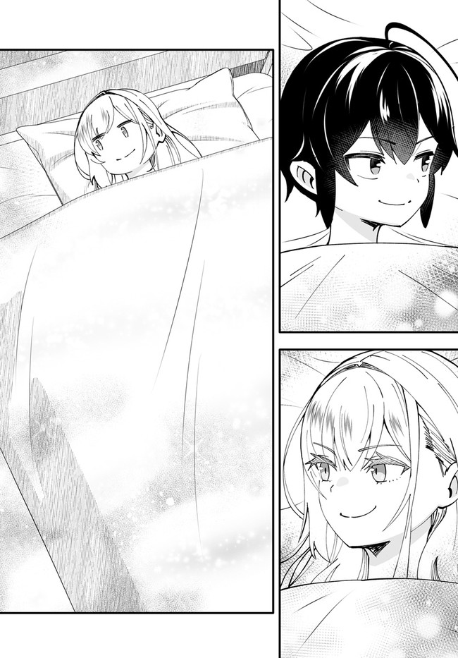 EN NO SHITA NO CHIKARAMOCHER - raw - Chapter 8.1 - https://jpdd.ccdd.to/JPDD/ennoshitanochikaramocher/211961/qy1rrp1l1zo.jpg