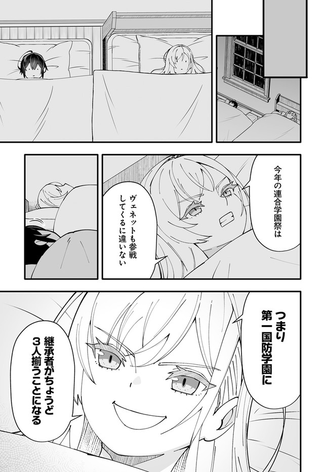 EN NO SHITA NO CHIKARAMOCHER - raw - Chapter 8.1 - https://jpdd.ccdd.to/JPDD/ennoshitanochikaramocher/211961/x1ibpq5era3.jpg