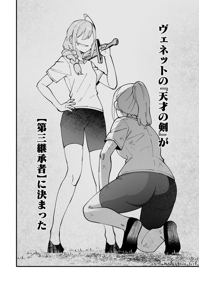 EN NO SHITA NO CHIKARAMOCHER - raw - Chapter 8.1 - https://jpdd.ccdd.to/JPDD/ennoshitanochikaramocher/211961/xfhnly5hh4s.jpg