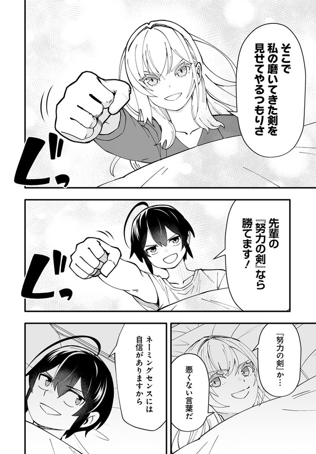 EN NO SHITA NO CHIKARAMOCHER - raw - Chapter 8.1 - https://jpdd.ccdd.to/JPDD/ennoshitanochikaramocher/211961/ywj0aalsqqu.jpg