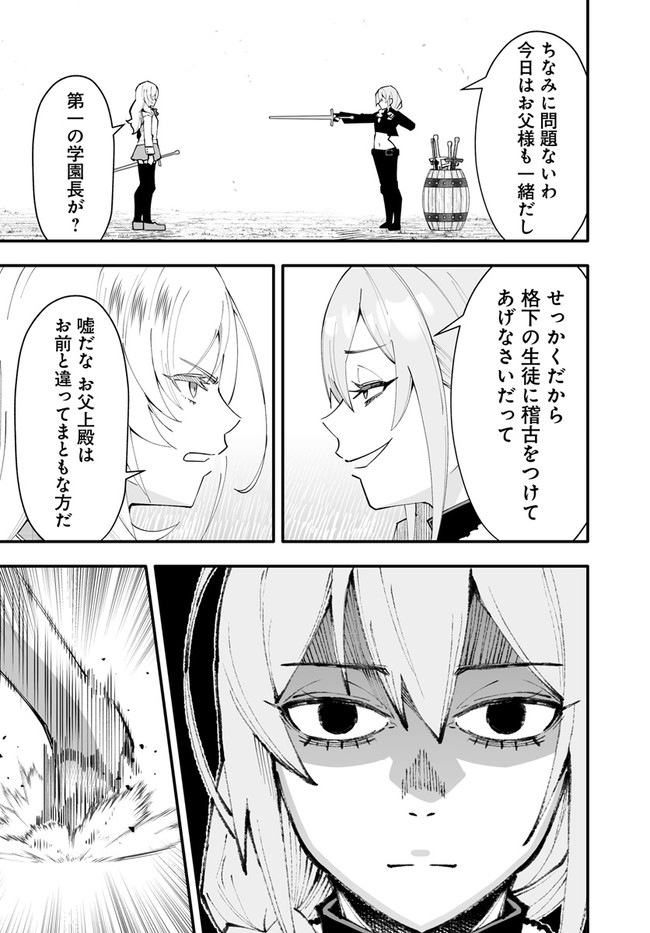EN NO SHITA NO CHIKARAMOCHER - raw - Chapter 8.2 - https://jpdd.ccdd.to/JPDD/ennoshitanochikaramocher/212931/f4c225aiwzz.jpg
