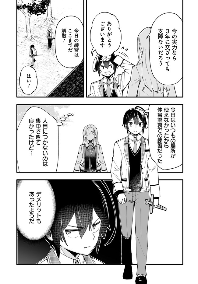 EN NO SHITA NO CHIKARAMOCHER - raw - Chapter 8.2 - https://jpdd.ccdd.to/JPDD/ennoshitanochikaramocher/212931/hvdiwef5dip.jpg