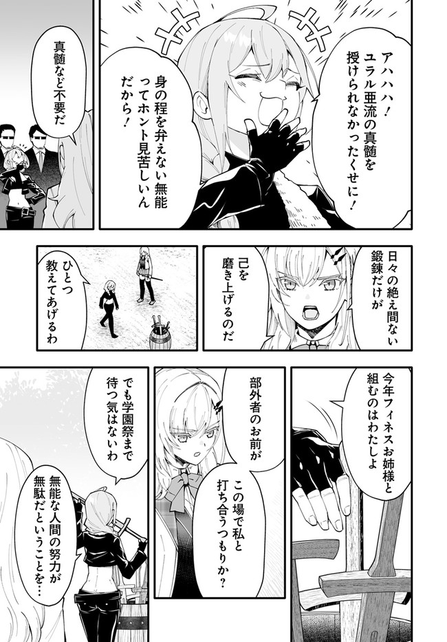 EN NO SHITA NO CHIKARAMOCHER - raw - Chapter 8.2 - https://jpdd.ccdd.to/JPDD/ennoshitanochikaramocher/212931/snwtu1bzrf4.jpg