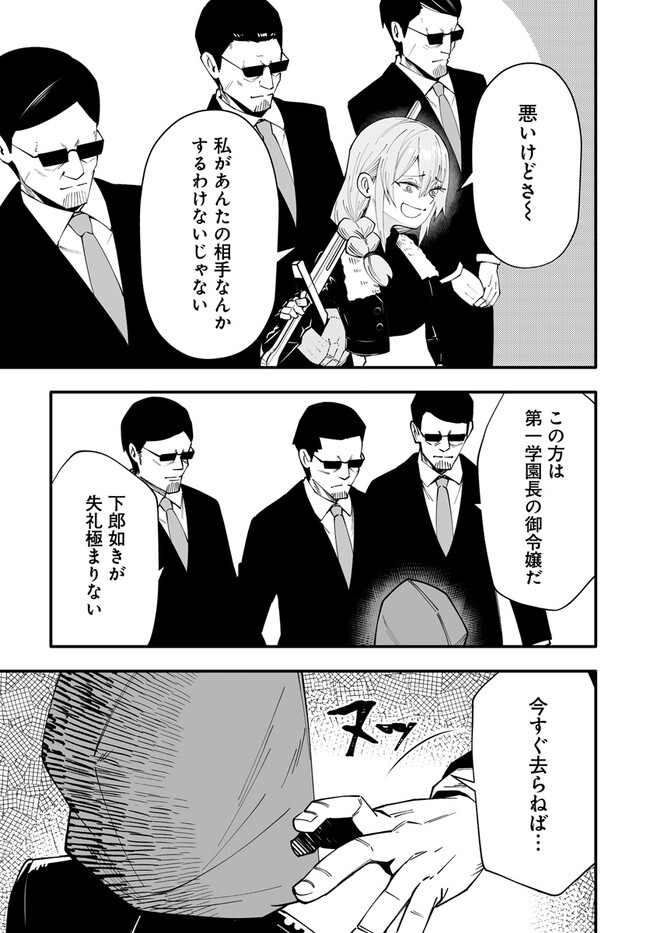 EN NO SHITA NO CHIKARAMOCHER - raw - Chapter 9.1 - https://jpdd.ccdd.to/JPDD/ennoshitanochikaramocher/215385/d1eqnpyppcq.jpg