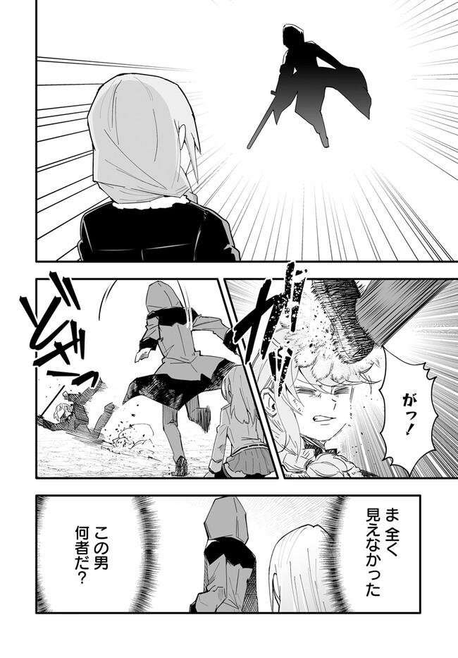 EN NO SHITA NO CHIKARAMOCHER - raw - Chapter 9.1 - https://jpdd.ccdd.to/JPDD/ennoshitanochikaramocher/215385/l1shvwpra42.jpg