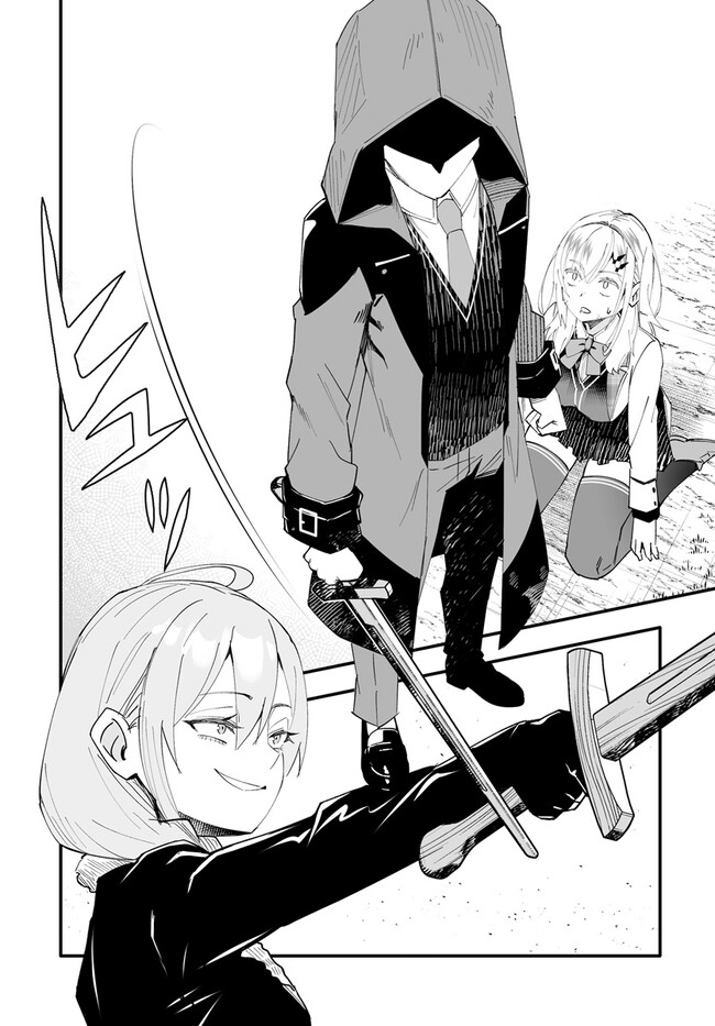 EN NO SHITA NO CHIKARAMOCHER - raw - Chapter 9.1 - https://jpdd.ccdd.to/JPDD/ennoshitanochikaramocher/215385/nlgfdsefiid.jpg