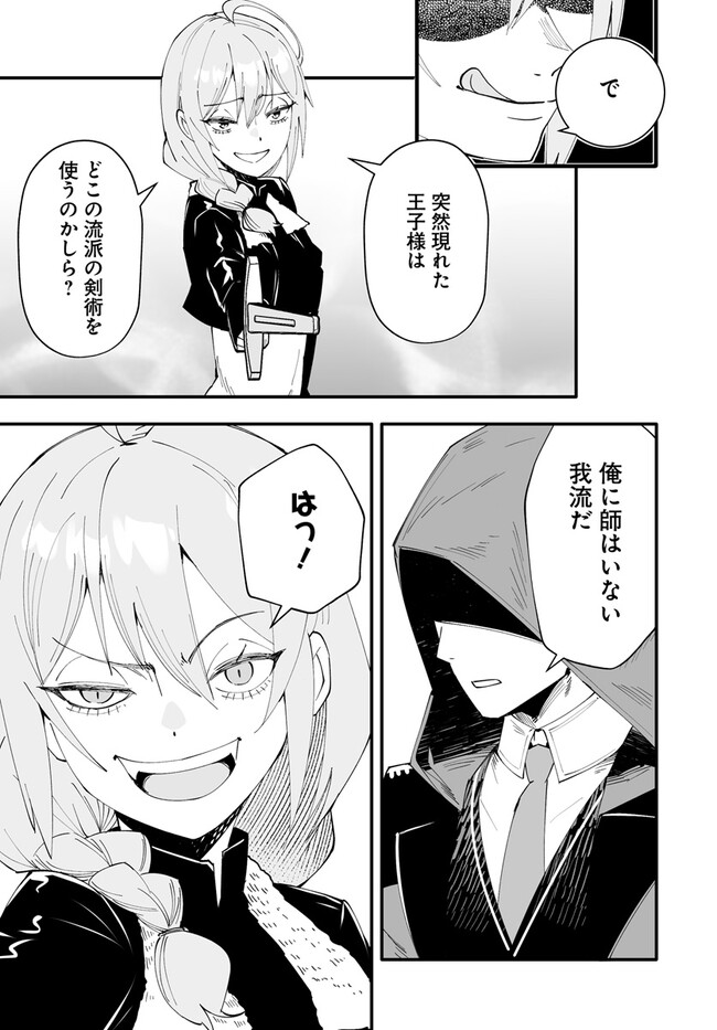 EN NO SHITA NO CHIKARAMOCHER - raw - Chapter 9.1 - https://jpdd.ccdd.to/JPDD/ennoshitanochikaramocher/215385/wje3lv5pptp.jpg
