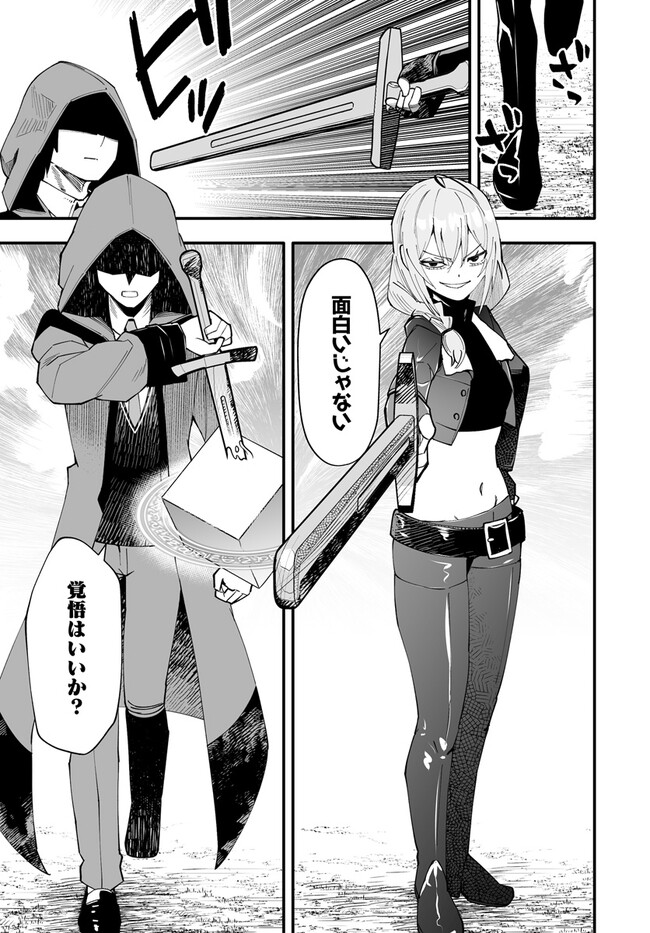 EN NO SHITA NO CHIKARAMOCHER - raw - Chapter 9.1 - https://jpdd.ccdd.to/JPDD/ennoshitanochikaramocher/215385/yxwebmzixet.jpg