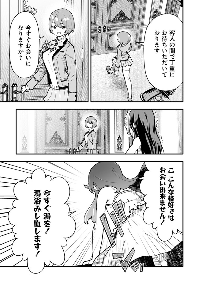 EN NO SHITA NO CHIKARAMOCHER - raw - Chapter 10.1 - https://jpdd.ccdd.to/JPDD/ennoshitanochikaramocher/219788/k3gpuvs0vfa.jpg