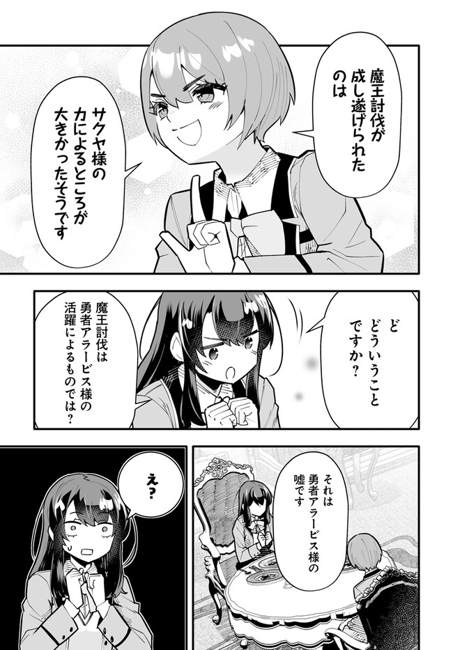 EN NO SHITA NO CHIKARAMOCHER - raw - Chapter 10.2 - https://jpdd.ccdd.to/JPDD/ennoshitanochikaramocher/220933/0xtkuzunnkk.jpg