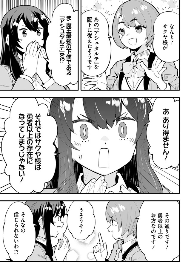 EN NO SHITA NO CHIKARAMOCHER - raw - Chapter 10.2 - https://jpdd.ccdd.to/JPDD/ennoshitanochikaramocher/220933/30tu2yqbtrg.jpg