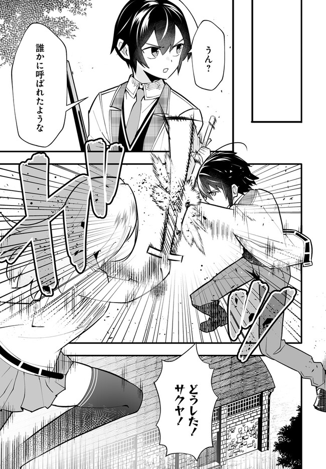 EN NO SHITA NO CHIKARAMOCHER - raw - Chapter 10.2 - https://jpdd.ccdd.to/JPDD/ennoshitanochikaramocher/220933/f0wf3lgfvya.jpg