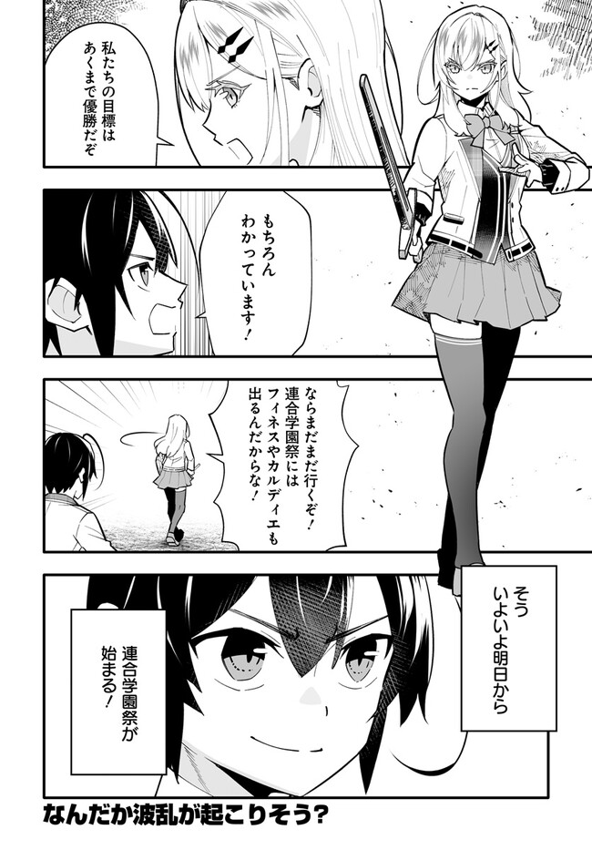 EN NO SHITA NO CHIKARAMOCHER - raw - Chapter 10.2 - https://jpdd.ccdd.to/JPDD/ennoshitanochikaramocher/220933/xnrho2xuqar.jpg