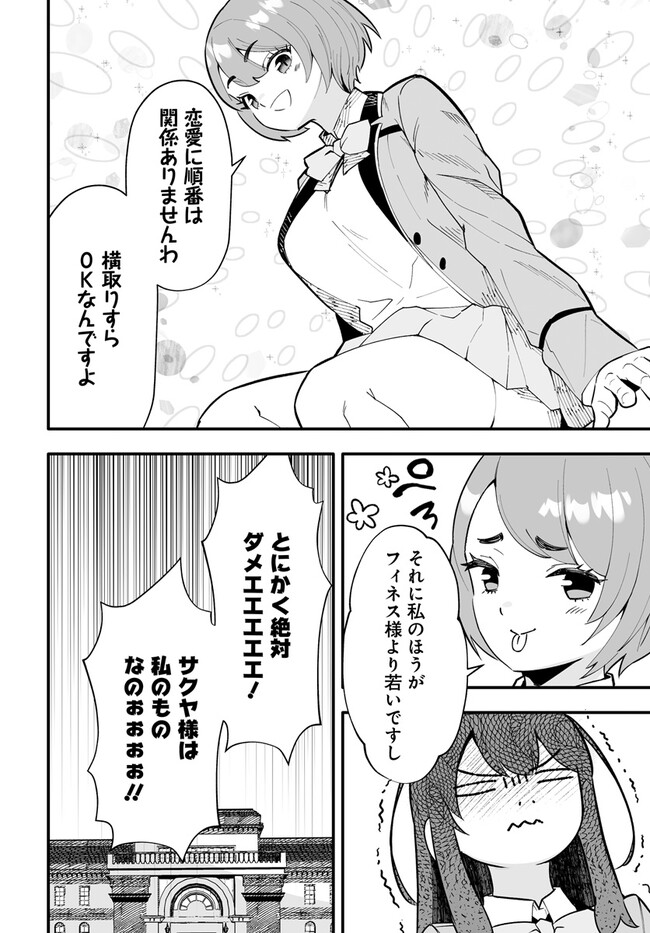 EN NO SHITA NO CHIKARAMOCHER - raw - Chapter 10.2 - https://jpdd.ccdd.to/JPDD/ennoshitanochikaramocher/220933/zvfrxqkzwy4.jpg