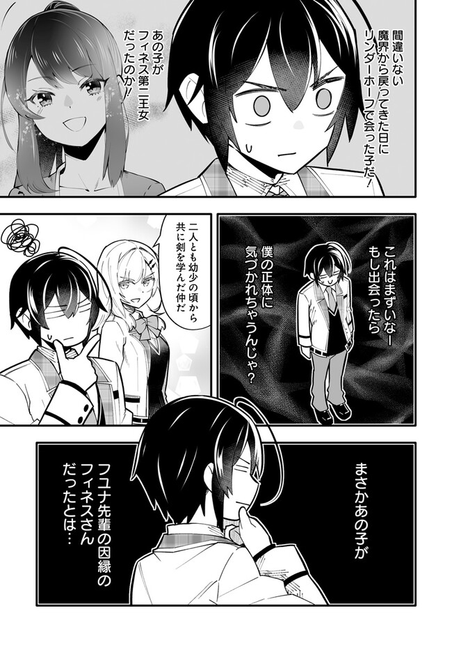 EN NO SHITA NO CHIKARAMOCHER - raw - Chapter 11.1 - https://jpdd.ccdd.to/JPDD/ennoshitanochikaramocher/222961/32pw0zxyasf.jpg