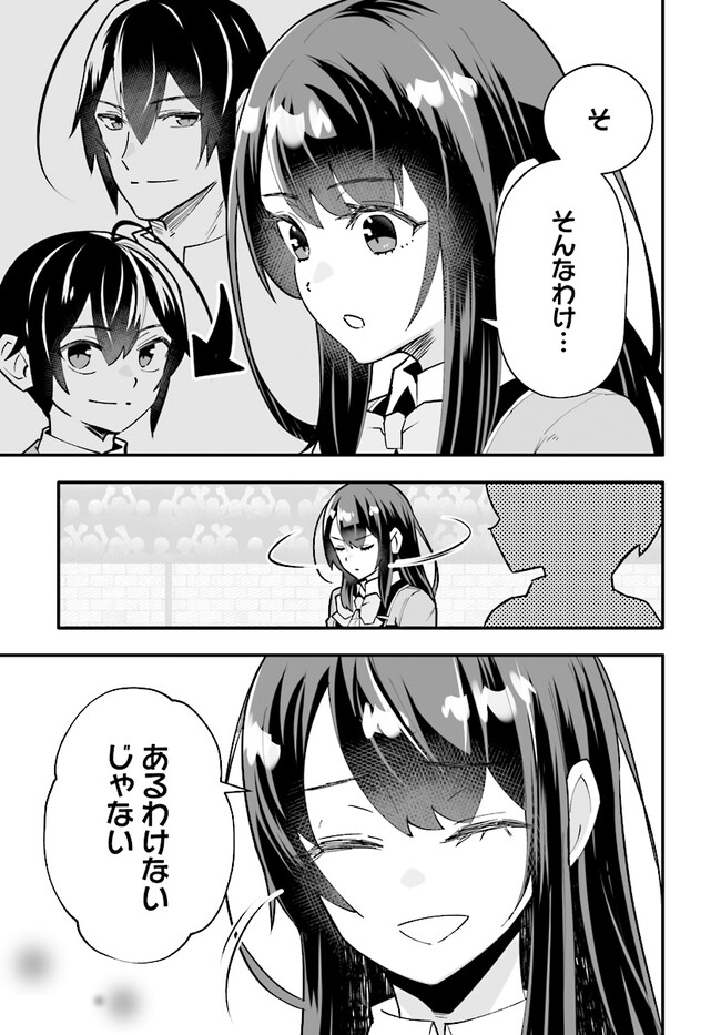 EN NO SHITA NO CHIKARAMOCHER - raw - Chapter 11.1 - https://jpdd.ccdd.to/JPDD/ennoshitanochikaramocher/222961/om1o1bxkncs.jpg