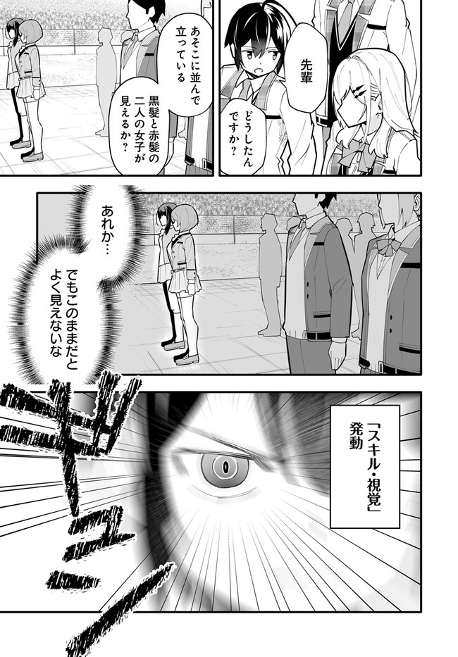 EN NO SHITA NO CHIKARAMOCHER - raw - Chapter 11.1 - https://jpdd.ccdd.to/JPDD/ennoshitanochikaramocher/222961/r4d1iuwuhe1.jpg