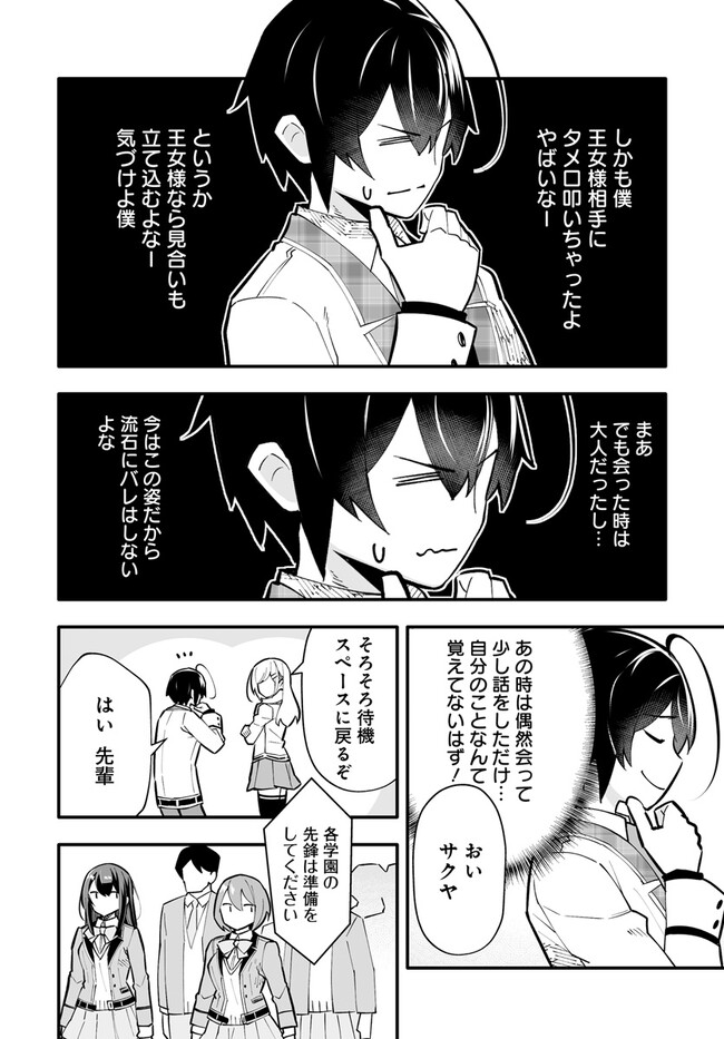 EN NO SHITA NO CHIKARAMOCHER - raw - Chapter 11.1 - https://jpdd.ccdd.to/JPDD/ennoshitanochikaramocher/222961/rc3rzr1fasy.jpg