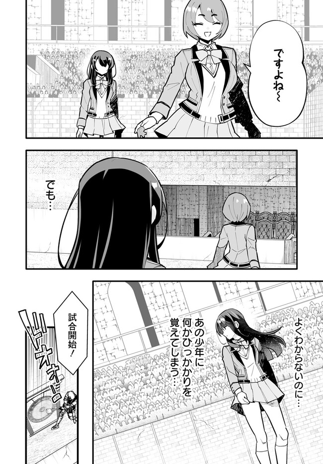 EN NO SHITA NO CHIKARAMOCHER - raw - Chapter 11.1 - https://jpdd.ccdd.to/JPDD/ennoshitanochikaramocher/222961/ul5lahdifna.jpg
