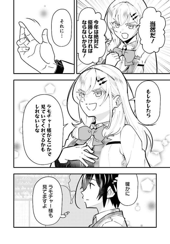EN NO SHITA NO CHIKARAMOCHER - raw - Chapter 11.1 - https://jpdd.ccdd.to/JPDD/ennoshitanochikaramocher/222961/y2gnxxsnhbk.jpg