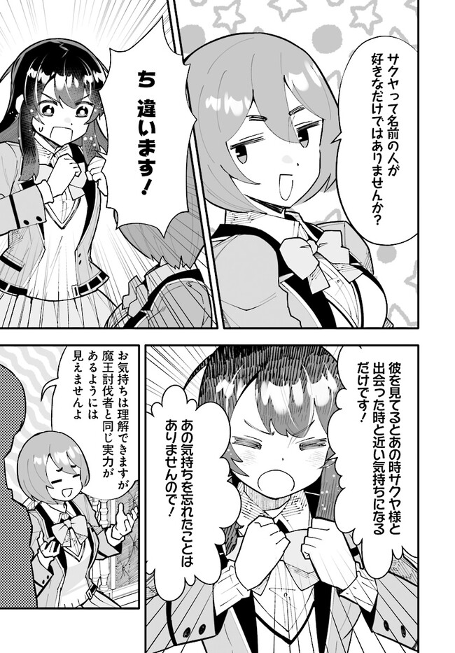 EN NO SHITA NO CHIKARAMOCHER - raw - Chapter 11.2 - https://jpdd.ccdd.to/JPDD/ennoshitanochikaramocher/224108/2jcskjjyahf.jpg
