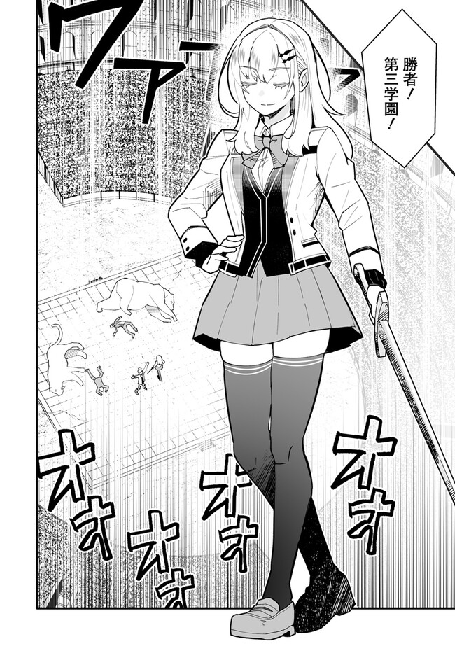 EN NO SHITA NO CHIKARAMOCHER - raw - Chapter 11.2 - https://jpdd.ccdd.to/JPDD/ennoshitanochikaramocher/224108/3zfqubyy5mf.jpg