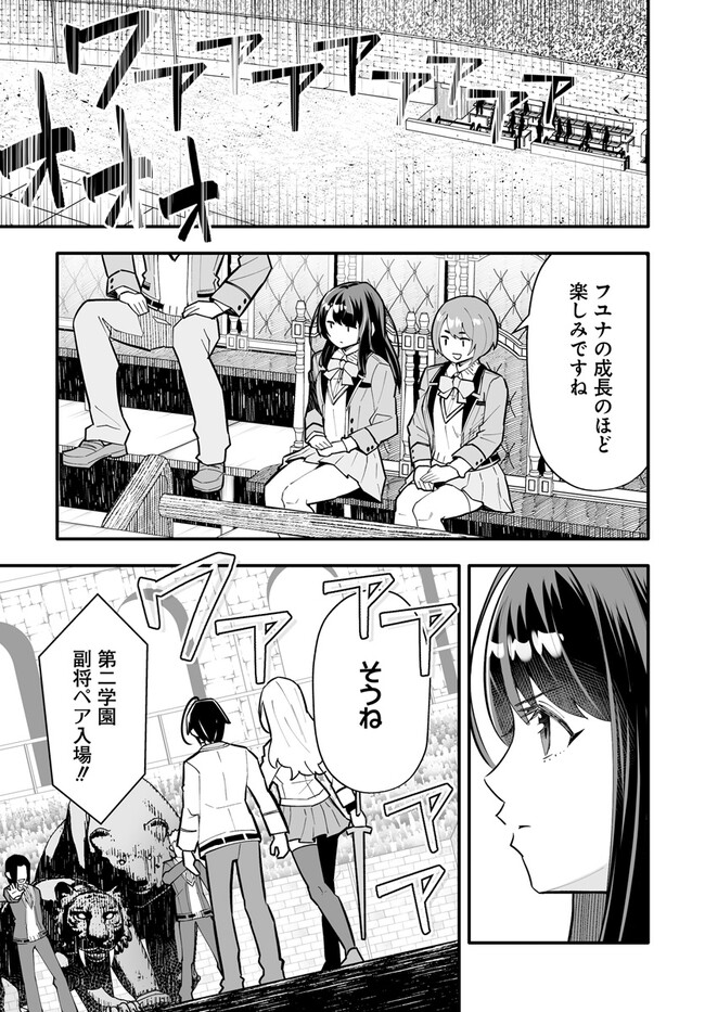 EN NO SHITA NO CHIKARAMOCHER - raw - Chapter 11.2 - https://jpdd.ccdd.to/JPDD/ennoshitanochikaramocher/224108/jru3idr5xi3.jpg