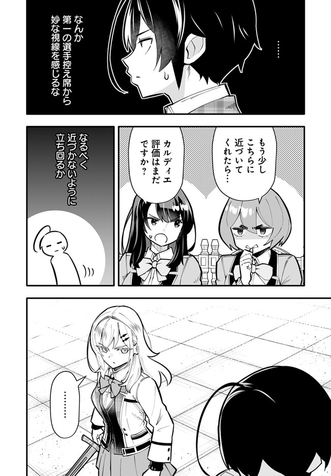 EN NO SHITA NO CHIKARAMOCHER - raw - Chapter 12.1 - https://jpdd.ccdd.to/JPDD/ennoshitanochikaramocher/226752/dmtg3gqsct2.jpg