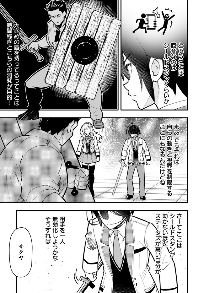EN NO SHITA NO CHIKARAMOCHER - raw - Chapter 12.1 - https://jpdd.ccdd.to/JPDD/ennoshitanochikaramocher/226752/lhdotlooyna.jpg
