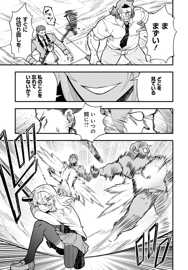 EN NO SHITA NO CHIKARAMOCHER - raw - Chapter 12.2 - https://jpdd.ccdd.to/JPDD/ennoshitanochikaramocher/228280/olkdnhhxm1u.jpg