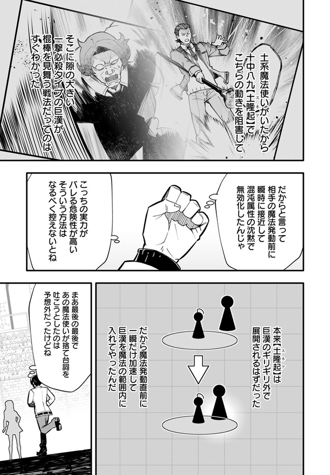 EN NO SHITA NO CHIKARAMOCHER - raw - Chapter 12.2 - https://jpdd.ccdd.to/JPDD/ennoshitanochikaramocher/228280/z21g3t2b0f5.jpg