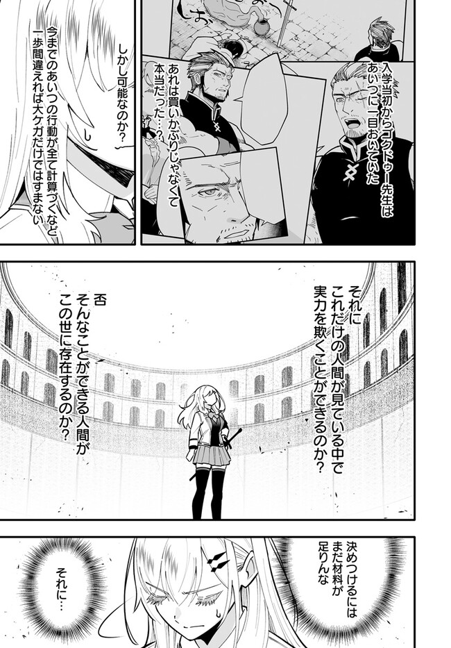 EN NO SHITA NO CHIKARAMOCHER - raw - Chapter 12.2 - https://jpdd.ccdd.to/JPDD/ennoshitanochikaramocher/228280/zzpjv52nfwh.jpg