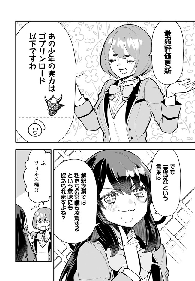 EN NO SHITA NO CHIKARAMOCHER - raw - Chapter 13.1 - https://jpdd.ccdd.to/JPDD/ennoshitanochikaramocher/230414/1ohoh50olia.jpg