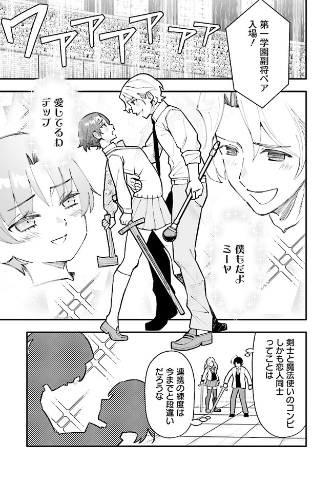 EN NO SHITA NO CHIKARAMOCHER - raw - Chapter 13.1 - https://jpdd.ccdd.to/JPDD/ennoshitanochikaramocher/230414/335cb0dr0it.jpg