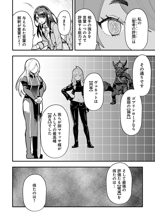 EN NO SHITA NO CHIKARAMOCHER - raw - Chapter 13.1 - https://jpdd.ccdd.to/JPDD/ennoshitanochikaramocher/230414/4s1xlwbq0nt.jpg
