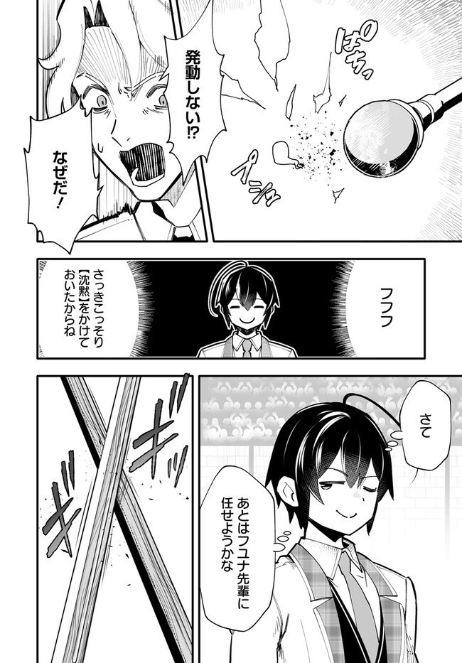 EN NO SHITA NO CHIKARAMOCHER - raw - Chapter 13.1 - https://jpdd.ccdd.to/JPDD/ennoshitanochikaramocher/230414/qniq0fyubbi.jpg