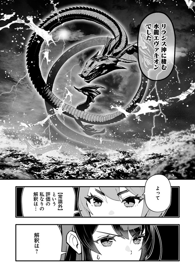 EN NO SHITA NO CHIKARAMOCHER - raw - Chapter 13.1 - https://jpdd.ccdd.to/JPDD/ennoshitanochikaramocher/230414/qvq4ybi1mrj.jpg