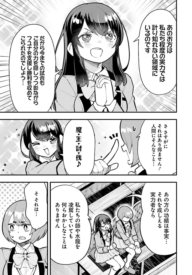 EN NO SHITA NO CHIKARAMOCHER - raw - Chapter 13.1 - https://jpdd.ccdd.to/JPDD/ennoshitanochikaramocher/230414/z3rgpep22x5.jpg
