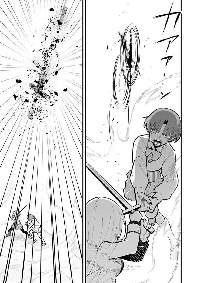 EN NO SHITA NO CHIKARAMOCHER - raw - Chapter 13.2 - https://jpdd.ccdd.to/JPDD/ennoshitanochikaramocher/232409/dz15jnbbggj.jpg