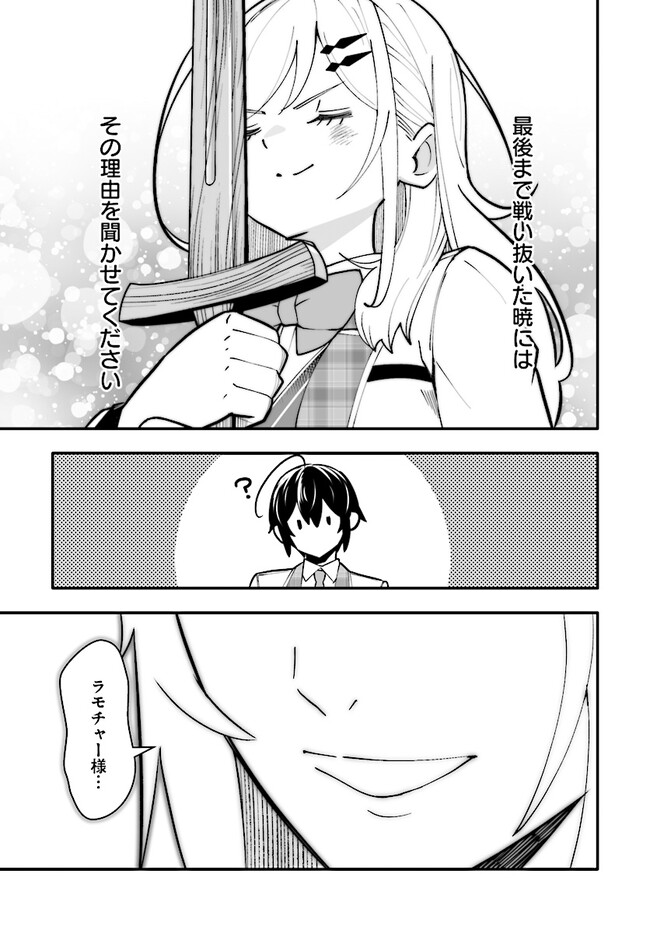 EN NO SHITA NO CHIKARAMOCHER - raw - Chapter 13.2 - https://jpdd.ccdd.to/JPDD/ennoshitanochikaramocher/232409/pafwprjf4ht.jpg