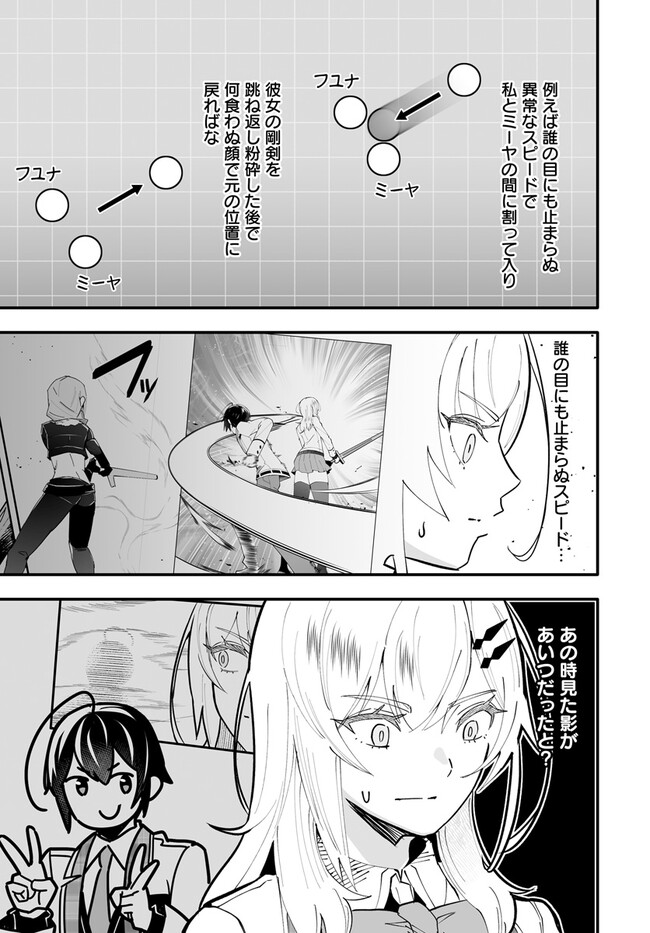 EN NO SHITA NO CHIKARAMOCHER - raw - Chapter 13.2 - https://jpdd.ccdd.to/JPDD/ennoshitanochikaramocher/232409/t1nljwyazxr.jpg