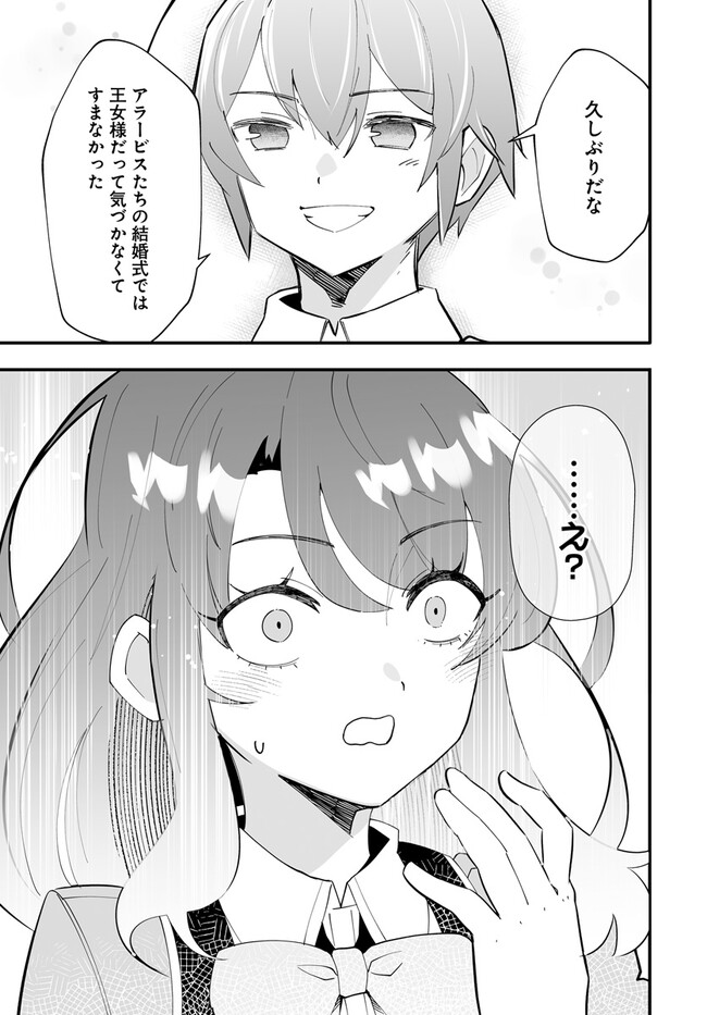 EN NO SHITA NO CHIKARAMOCHER - raw - Chapter 15.1 - https://jpdd.ccdd.to/JPDD/ennoshitanochikaramocher/245963/51xj3tmt5mt.jpg