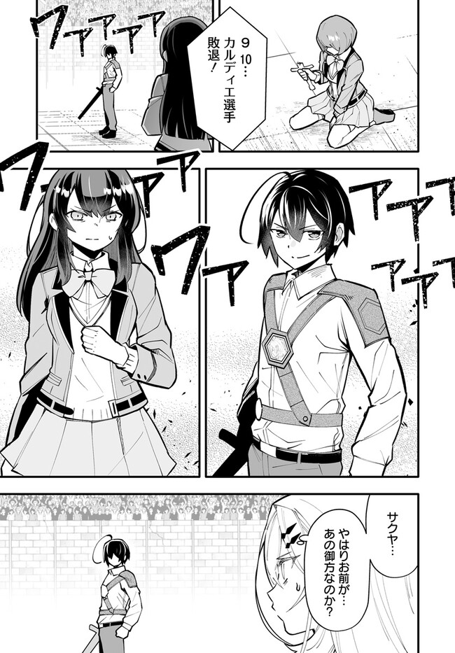 EN NO SHITA NO CHIKARAMOCHER - raw - Chapter 15.1 - https://jpdd.ccdd.to/JPDD/ennoshitanochikaramocher/245963/cklsrbefgiy.jpg