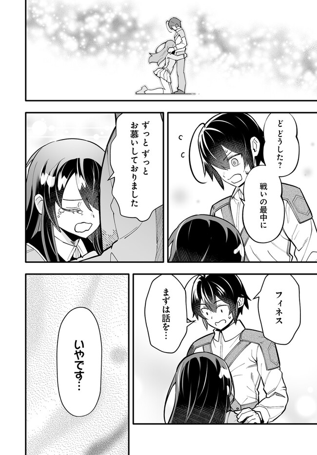 EN NO SHITA NO CHIKARAMOCHER - raw - Chapter 15.1 - https://jpdd.ccdd.to/JPDD/ennoshitanochikaramocher/245963/fhpz10efwua.jpg