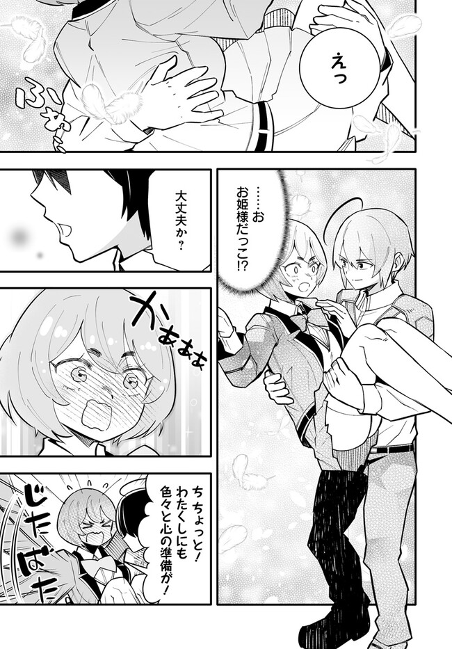 EN NO SHITA NO CHIKARAMOCHER - raw - Chapter 15.1 - https://jpdd.ccdd.to/JPDD/ennoshitanochikaramocher/245963/ijvbqk2wrny.jpg