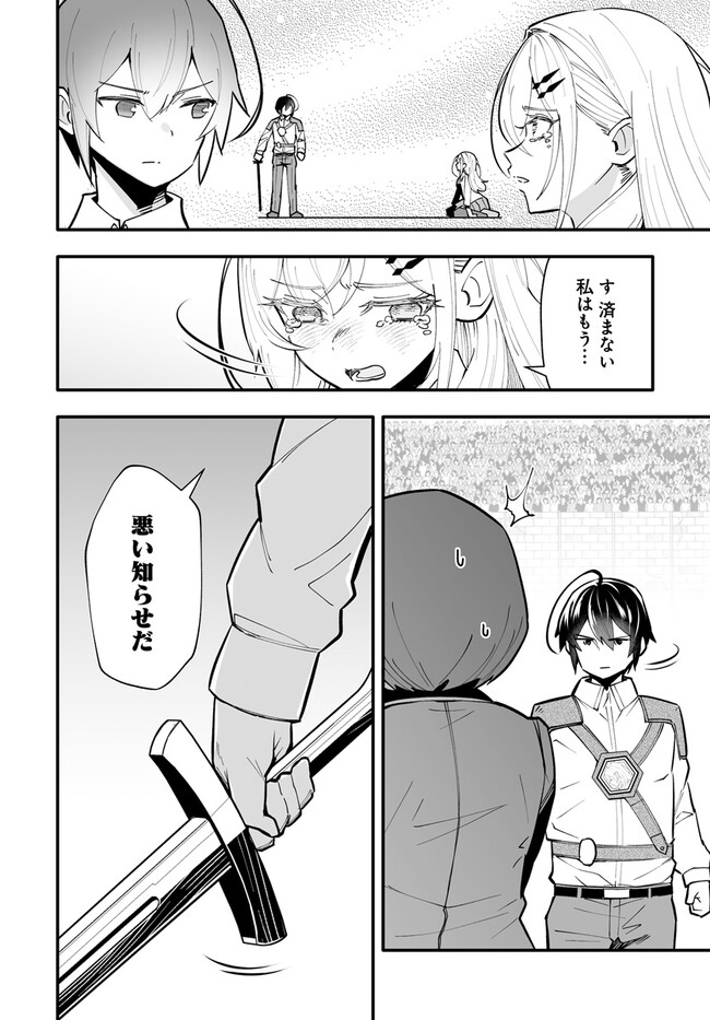 EN NO SHITA NO CHIKARAMOCHER - raw - Chapter 15.1 - https://jpdd.ccdd.to/JPDD/ennoshitanochikaramocher/245963/otio1ovxelt.jpg
