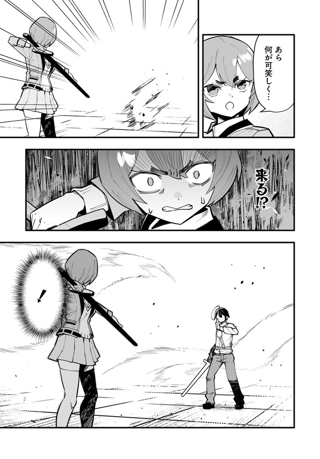 EN NO SHITA NO CHIKARAMOCHER - raw - Chapter 15.1 - https://jpdd.ccdd.to/JPDD/ennoshitanochikaramocher/245963/qlivzof0dtm.jpg