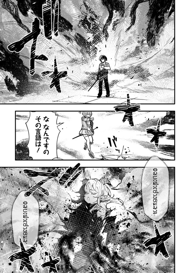 EN NO SHITA NO CHIKARAMOCHER - raw - Chapter 15.1 - https://jpdd.ccdd.to/JPDD/ennoshitanochikaramocher/245963/zs13aqaob35.jpg