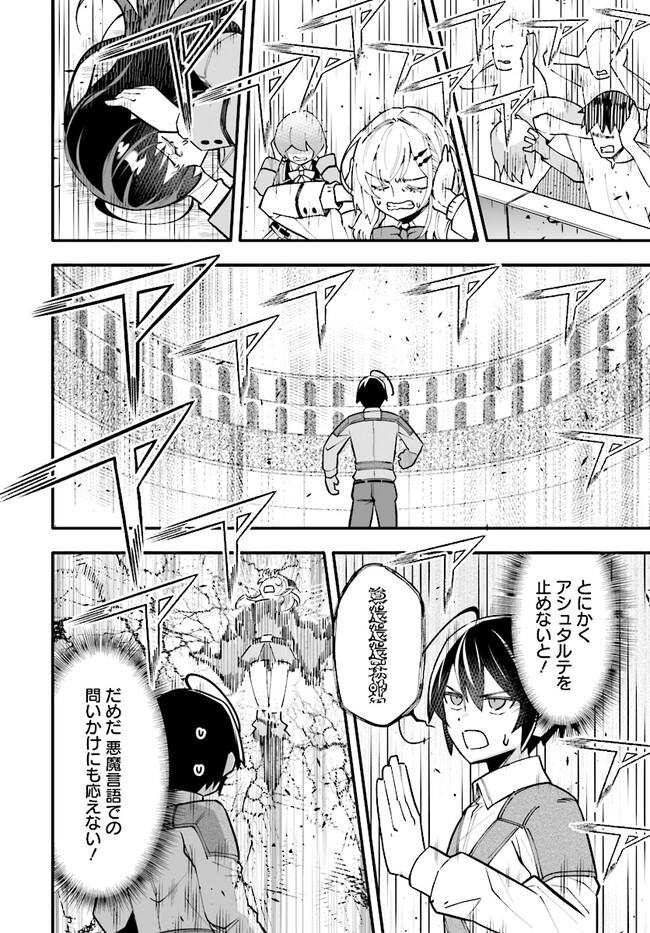 EN NO SHITA NO CHIKARAMOCHER - raw - Chapter 15.2 - https://jpdd.ccdd.to/JPDD/ennoshitanochikaramocher/248669/3fi0wubwogk.jpg