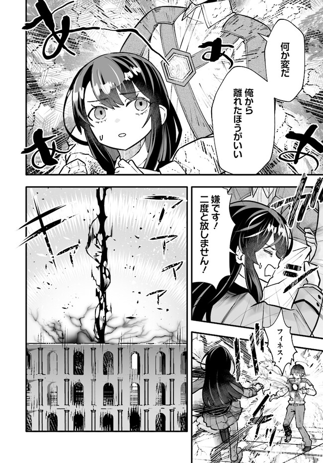 EN NO SHITA NO CHIKARAMOCHER - raw - Chapter 15.2 - https://jpdd.ccdd.to/JPDD/ennoshitanochikaramocher/248669/bv511drywhu.jpg